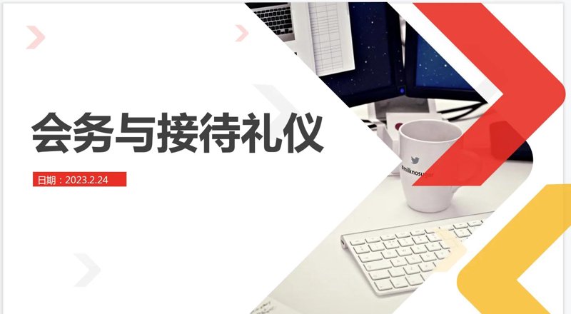 宴会服务员是做什么的